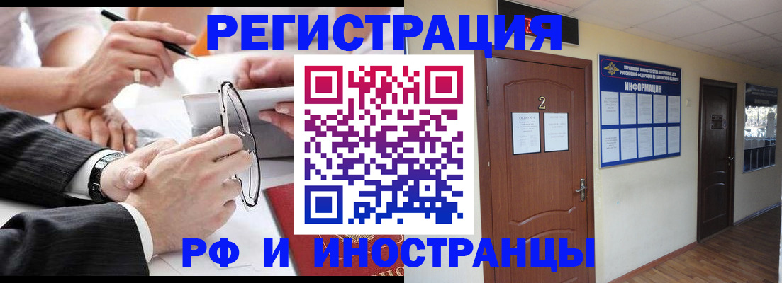 прописка паспорт в Чегеме