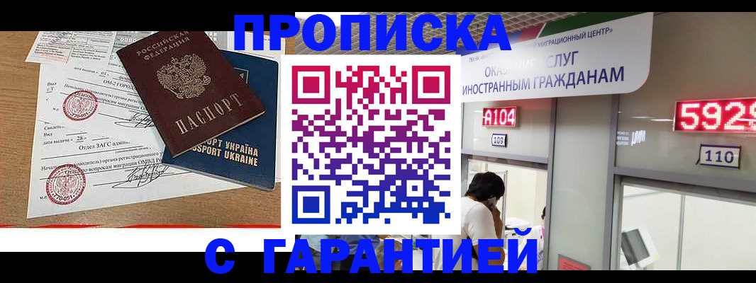 где прописаться в Чегеме